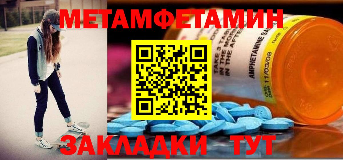 Амфетамин  Амфетамин 97%  Амфетамин  Вход с VPN  Карачаевск 