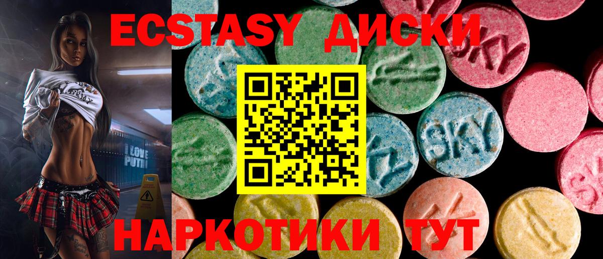 Экстази Дубай Карачаевск