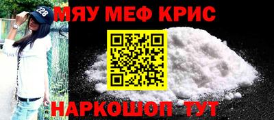 гашиш Бийск