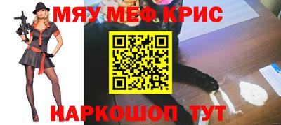 2c-b Беслан