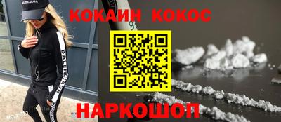 гашиш Бийск