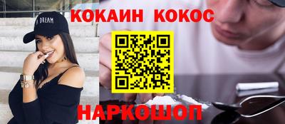 твердый Берёзовский