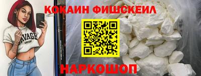 гашиш Бийск