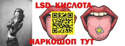 гашиш Бийск