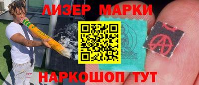 2c-b Беслан