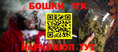 гашиш Бийск