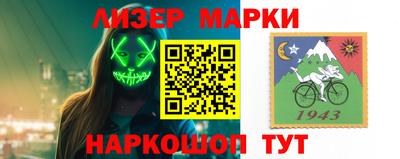 гашиш Бийск