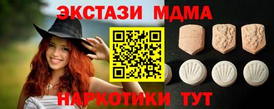 гашиш Бийск
