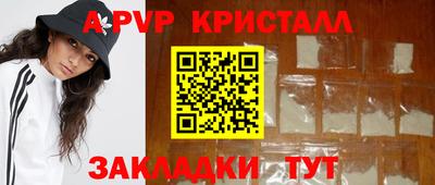 твердый Берёзовский