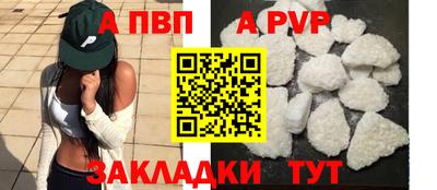 гашиш Бийск