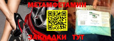 гашиш Бийск