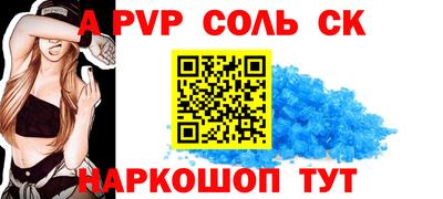 твердый Берёзовский