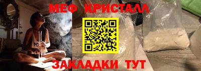 амф Железногорск