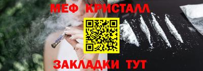 гашиш Бийск