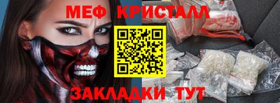 гашиш Бийск