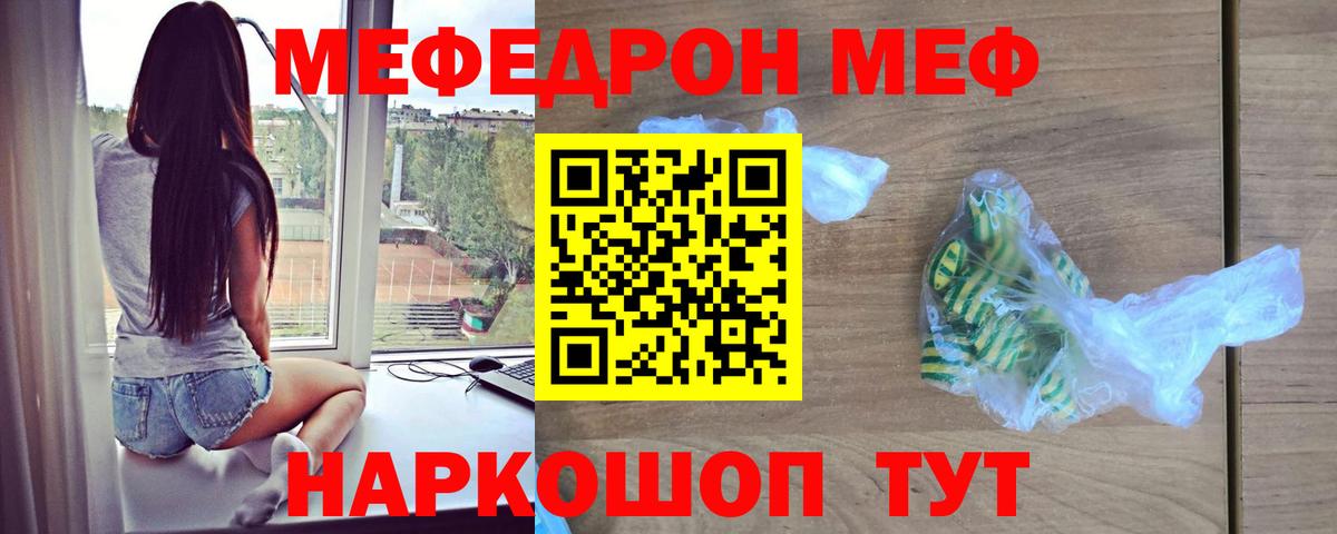 ГАШИШ  COCAIN  Карачаевск  Канабис  ЭКСТАЗИ  Вход с VPN  ГАШИШ  МЕФ кристаллы  Где продают наркотики?  Вейп ТГК 