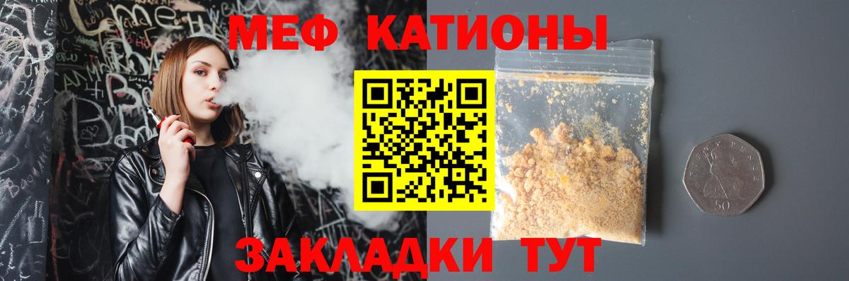 МЕФ мука Карачаевск