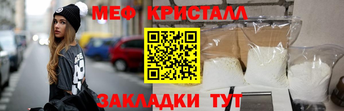 ОМГ ОМГ ссылка  Мефедрон  Карачаевск  Вход с VPN  МЕФ мяу мяу 