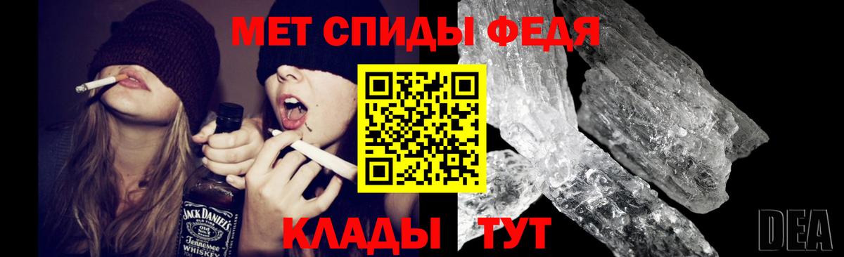 Метамфетамин Methamphetamine Карачаевск