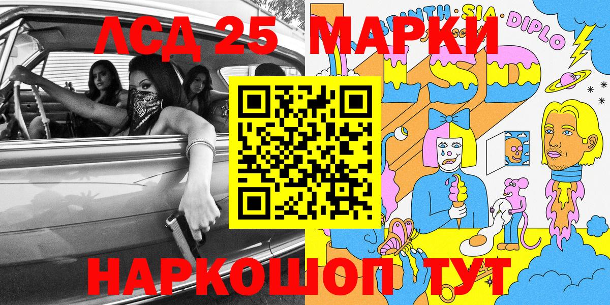 Марки N-bome  Марки N-bome 1,8мг  Вход с VPN  Марки N-bome 1,8мг  Карачаевск 