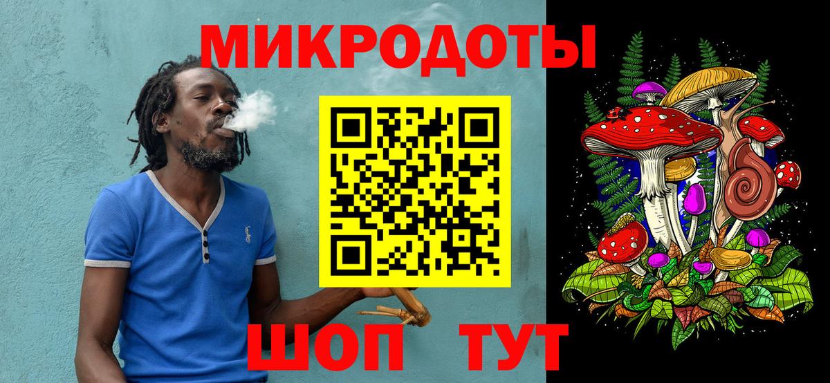 Галлюциногенные грибы Magic Shrooms Карачаевск