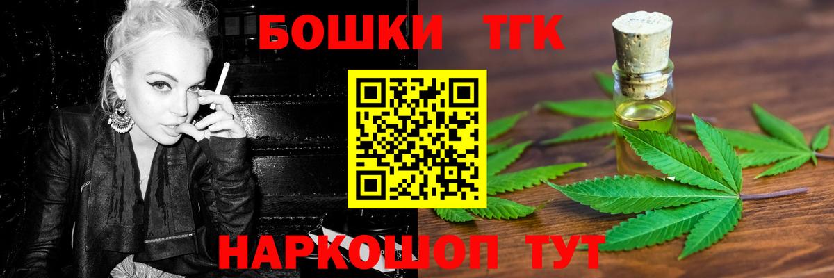 Карачаевск  Шишки марихуана индика  Шишки марихуана гибрид  Конопля AK-47  Марихуана планчик  Вход с VPN 